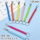 スパイラルコード ナスカン付き リング付き | PlusNao | 詳細画像1 