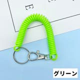 スパイラルコード ナスカン付き リング付き | PlusNao | 詳細画像13 