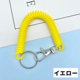 スパイラルコード ナスカン付き リング付き | PlusNao | 詳細画像15 