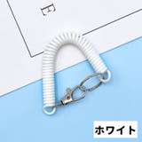 スパイラルコード ナスカン付き リング付き | PlusNao | 詳細画像18 