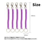 スパイラルコード ナスカン付き リング付き | PlusNao | 詳細画像19 