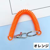 スパイラルコード ナスカン付き リング付き | PlusNao | 詳細画像9 