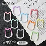 カラビナ 単品 1個 | PlusNao | 詳細画像1