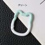 カラビナ 単品 1個 | PlusNao | 詳細画像9