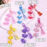 バッグチャーム キーホルダー キーリング | PlusNao | 詳細画像11 