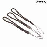 スマホストラップ 3本組 ハンドストラップ | PlusNao | 詳細画像5