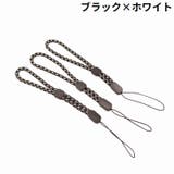 スマホストラップ 3本組 ハンドストラップ | PlusNao | 詳細画像6