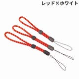 スマホストラップ 3本組 ハンドストラップ | PlusNao | 詳細画像7