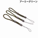 スマホストラップ 3本組 ハンドストラップ | PlusNao | 詳細画像9