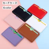 カードケース クレジットカードケース 薄型カード入れ | PlusNao | 詳細画像1