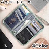 パスポートケース パスポートカバー パスポート入れ | PlusNao | 詳細画像1