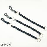スパイラルコード フック付き スマホストラップ | PlusNao | 詳細画像10 
