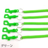 スパイラルコード フック付き スマホストラップ | PlusNao | 詳細画像15 