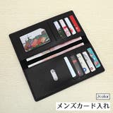 カード入れ お札入れ 長財布 | PlusNao | 詳細画像1 