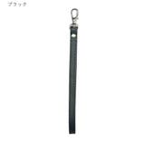 リストストラップ 手首ストラップ スマホストラップ | PlusNao | 詳細画像7