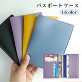 パスポートケース パスポートカバー カードケース | PlusNao | 詳細画像1 