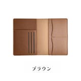 パスポートケース パスポートカバー カードケース | PlusNao | 詳細画像12 