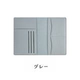 パスポートケース パスポートカバー カードケース | PlusNao | 詳細画像17 