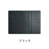 パスポートケース パスポートカバー カードケース | PlusNao | 詳細画像7 