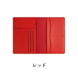 パスポートケース パスポートカバー カードケース | PlusNao | 詳細画像8 