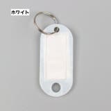 キーホルダー ネームタグ 10個セット | PlusNao | 詳細画像13 