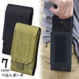 ベルトポーチ ウエストポーチ スマホポーチ | PlusNao | 詳細画像1 
