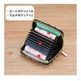 カードケース 9枚収納 カード入れ | PlusNao | 詳細画像3 