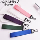 ハンドストラップ バックストラップ リストストラップ | PlusNao | 詳細画像1