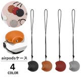 airpodsケース airpods収納ポーチ イヤホン収納 | PlusNao | 詳細画像1