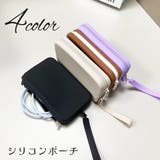 化粧ポーチ コスメポーチ ガジェットポーチ | PlusNao | 詳細画像1