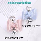 バッグチャーム キーホルダー キーリング | PlusNao | 詳細画像7 