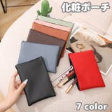 化粧ポーチ コスメポーチ メイクポーチ | PlusNao | 詳細画像1 