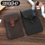 スマホポーチ ベルトポーチ ウエストポーチ型 | PlusNao | 詳細画像1 