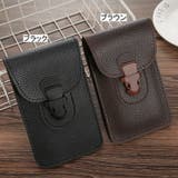 スマホポーチ ベルトポーチ ウエストポーチ型 | PlusNao | 詳細画像9 