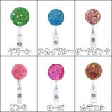 リールキークリップ リールキーホルダー 伸縮リール | PlusNao | 詳細画像17 