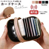 カードケース ミニ財布 RFID | PlusNao | 詳細画像1
