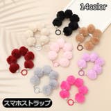 スマホストラップ ストラップ ハンドストラップ | PlusNao | 詳細画像1 