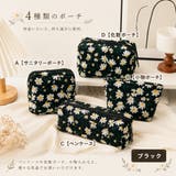 化粧ポーチ サニタリーポーチ ペンケース | PlusNao | 詳細画像19