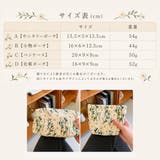 化粧ポーチ サニタリーポーチ ペンケース | PlusNao | 詳細画像20