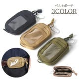 ベルトポーチ コインケース メンズ | PlusNao | 詳細画像1