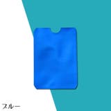 スキミング防止 カードケース 10枚 | PlusNao | 詳細画像5