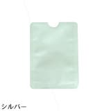 スキミング防止 カードケース 10枚 | PlusNao | 詳細画像7