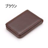 名刺入れ 名刺ケース カードケース | PlusNao | 詳細画像12 