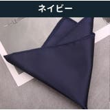 ポケットチーフ チーフ メンズ | PlusNao | 詳細画像12 