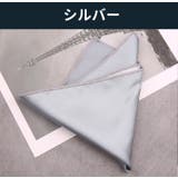 ポケットチーフ チーフ メンズ | PlusNao | 詳細画像8 