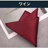 ポケットチーフ チーフ メンズ | PlusNao | 詳細画像9 