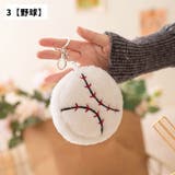バッグチャーム 単品 1個 | PlusNao | 詳細画像10 