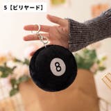 バッグチャーム 単品 1個 | PlusNao | 詳細画像12 