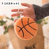 バッグチャーム 単品 1個 | PlusNao | 詳細画像14 
