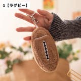 バッグチャーム 単品 1個 | PlusNao | 詳細画像8 